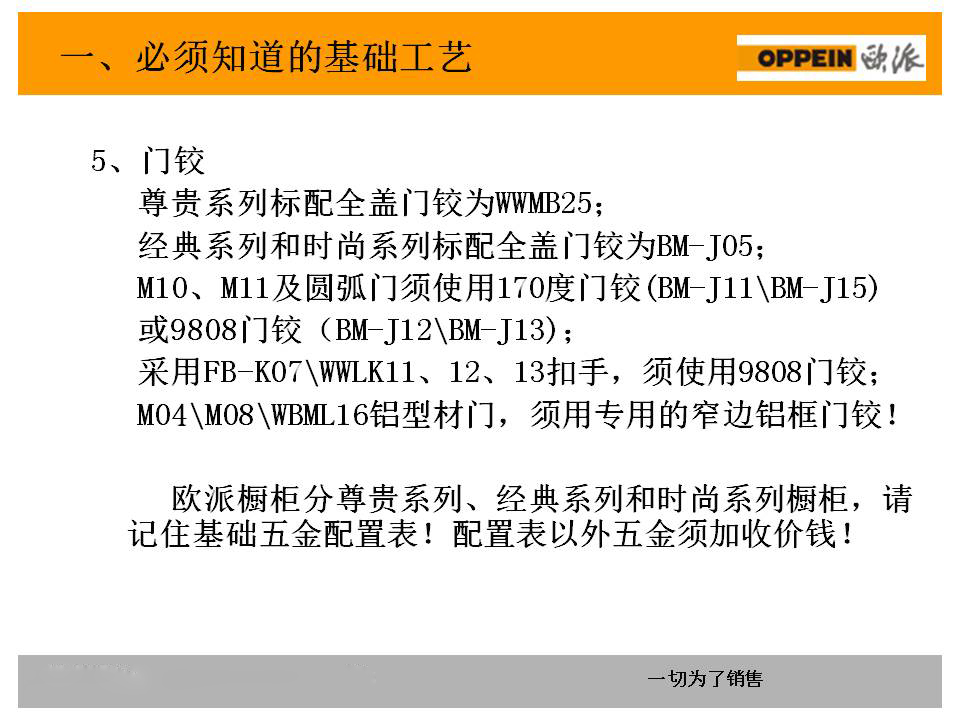 新門內(nèi)部資料免費(fèi)大全,系統(tǒng)化評估說明_鉑金版74.186