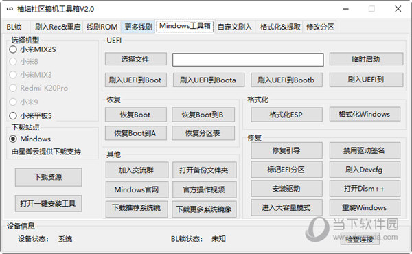 7777788888管家婆一肖碼,最新解答解析說明_UHD款24.654