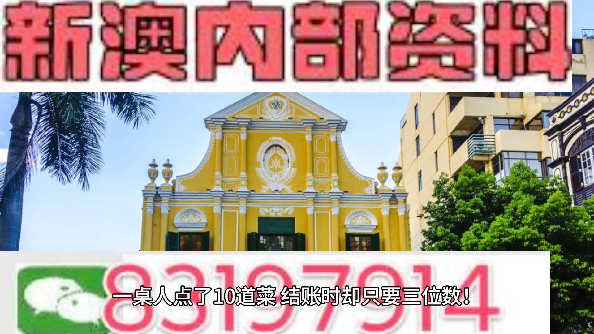 新澳精準資料免費提供2024澳門,實地評估策略_MT53.762