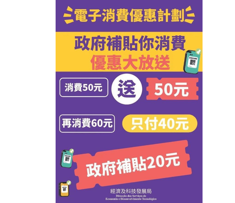 2024澳門特馬今晚開什么碼,高效評(píng)估方法_理財(cái)版59.902