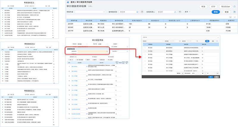 新門內(nèi)部資料免費(fèi)公開,全面數(shù)據(jù)策略實(shí)施_yShop92.93