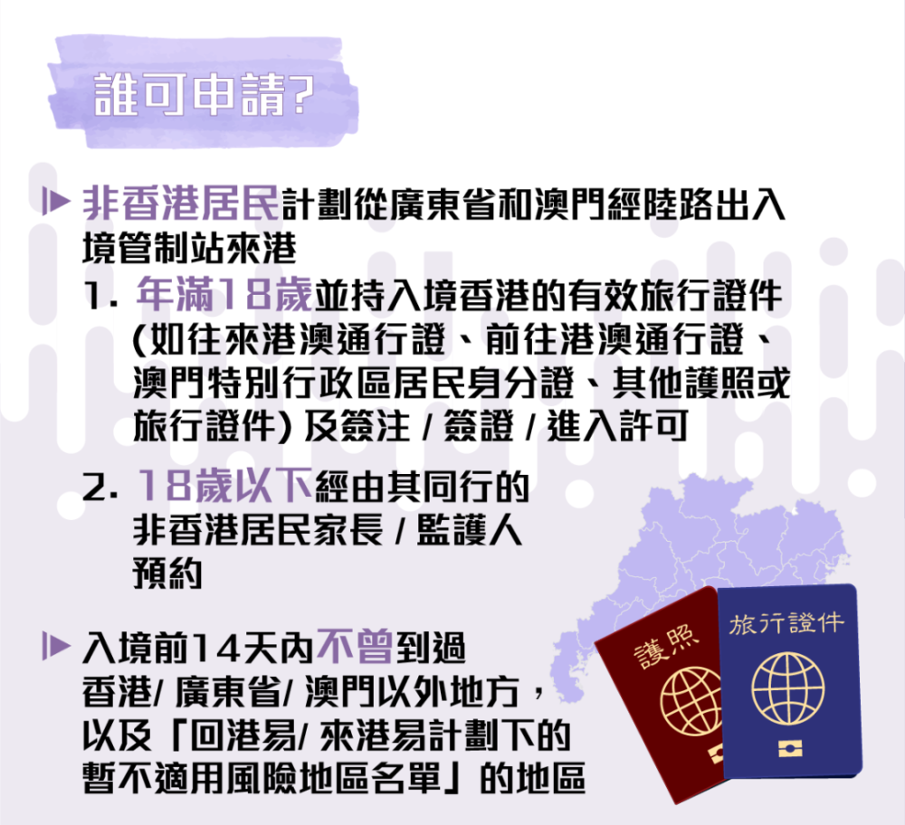 澳門一碼一肖一待一中今晚,最佳精選解釋落實_免費(fèi)版49.167