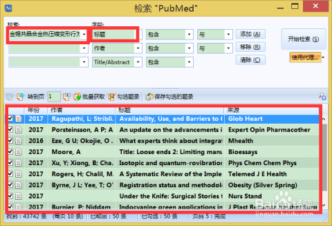 新奧最準(zhǔn)免費(fèi)資料大全,可靠性方案操作_FHD57.209