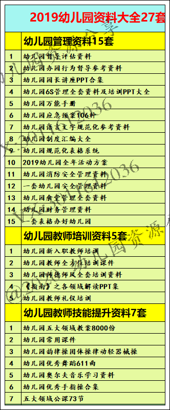 新澳天天開獎資料大全三十三期,精細(xì)化計劃設(shè)計_專家版11.867