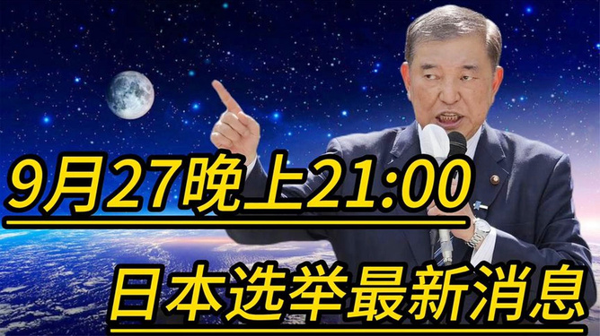 九最新消息揭秘，引領(lǐng)未來的科技突破與創(chuàng)新動(dòng)態(tài)