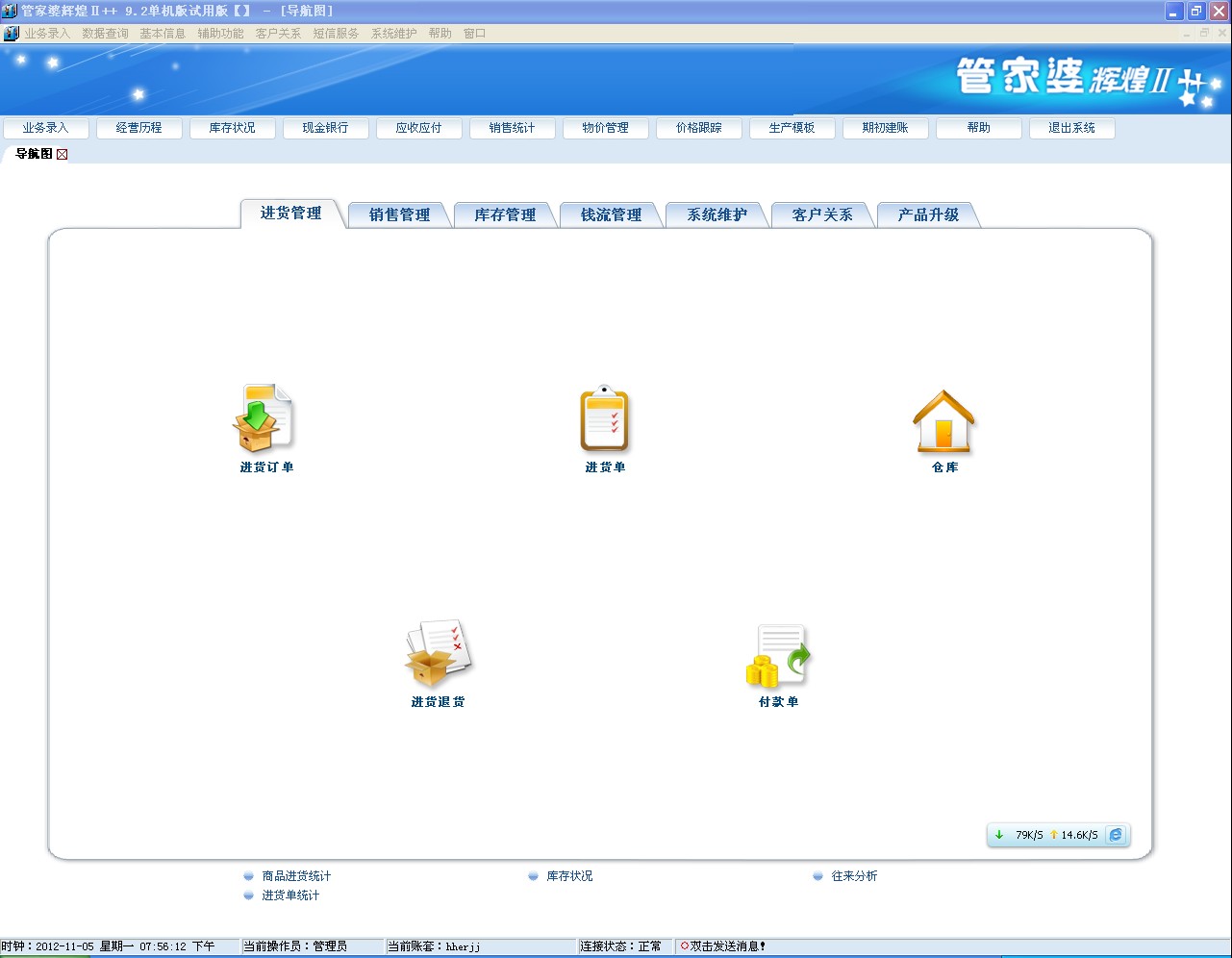 管家婆一肖一碼100%準(zhǔn)確,市場趨勢方案實(shí)施_Chromebook85.288