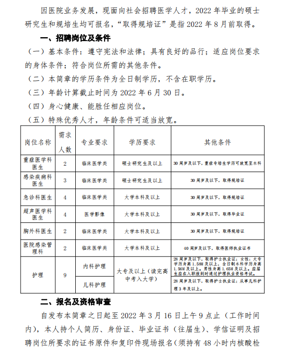 南川區(qū)文化局最新招聘信息與動(dòng)態(tài)概述