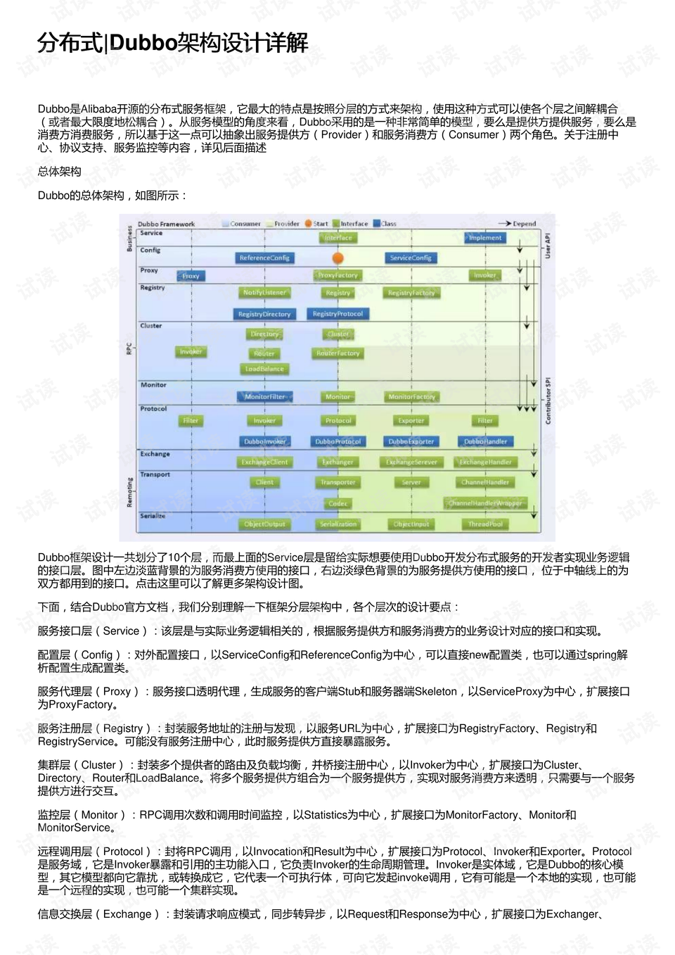 最準(zhǔn)一碼一肖100%鳳凰網(wǎng),快速設(shè)計(jì)解析問(wèn)題_MR15.956