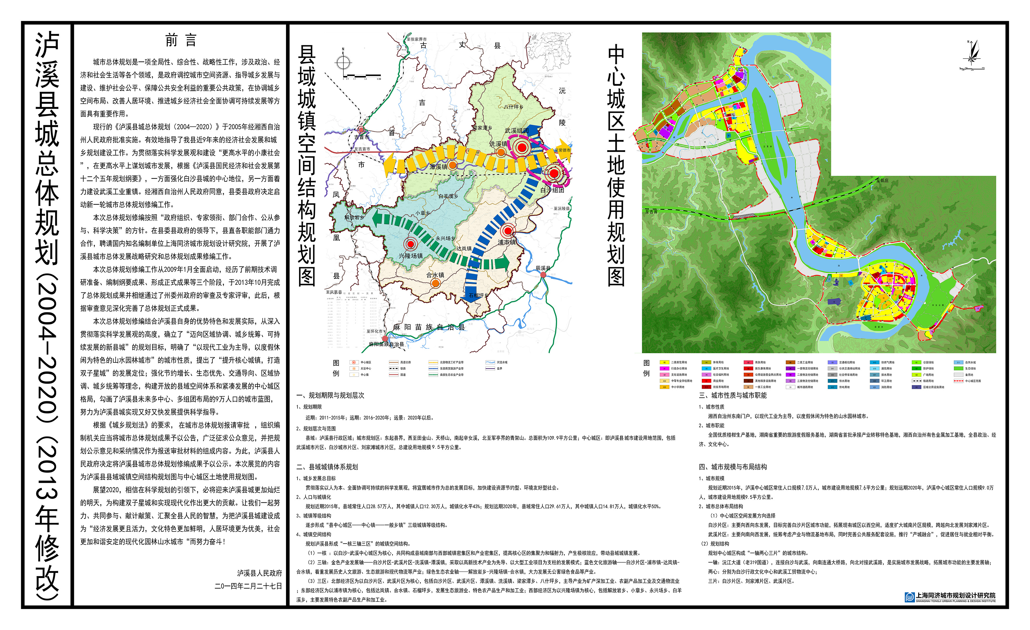 永壽縣康復事業(yè)單位最新戰(zhàn)略規(guī)劃與發(fā)展藍圖