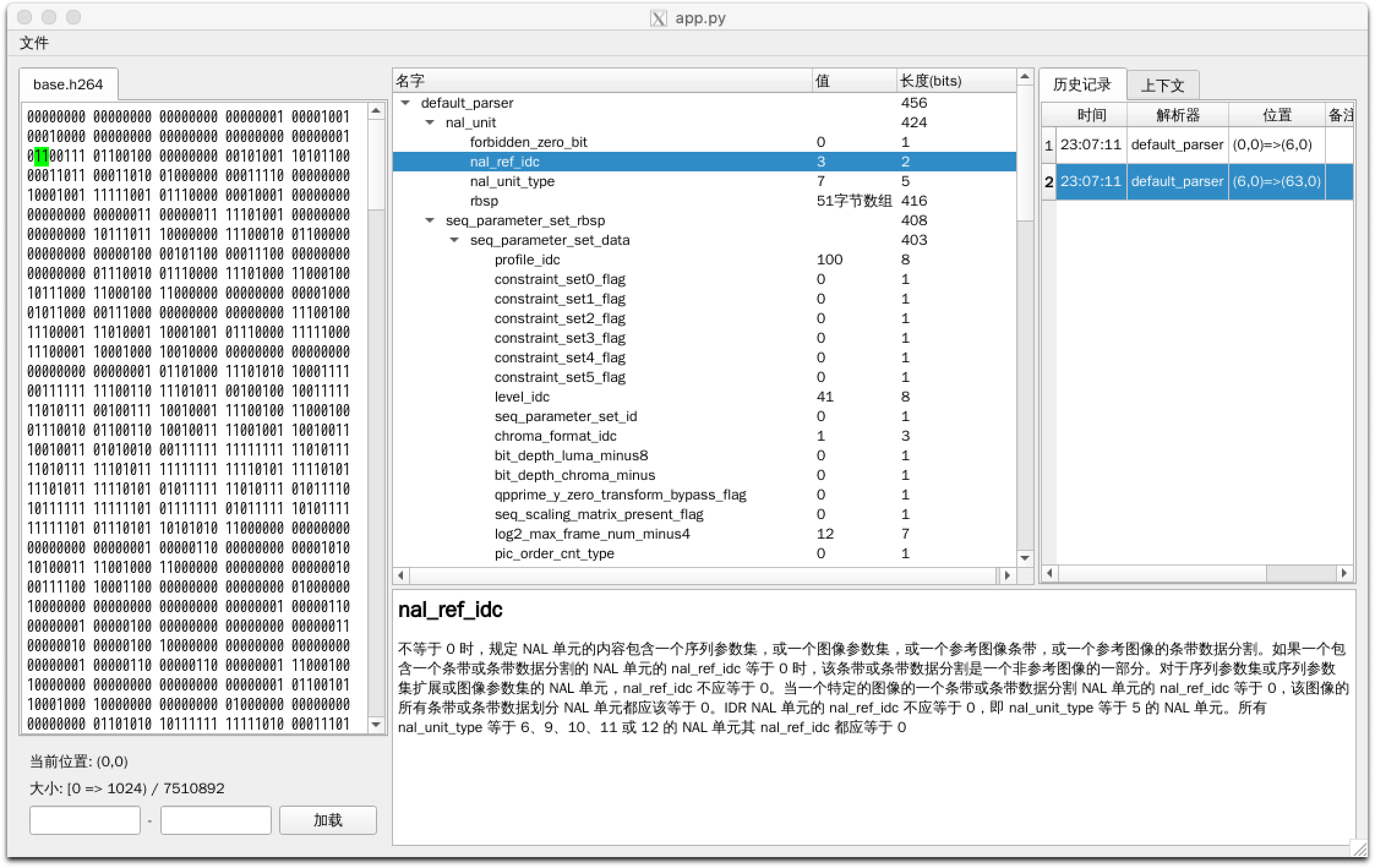 澳門傳真資料查詢,深入數(shù)據(jù)應(yīng)用解析_watchOS44.354