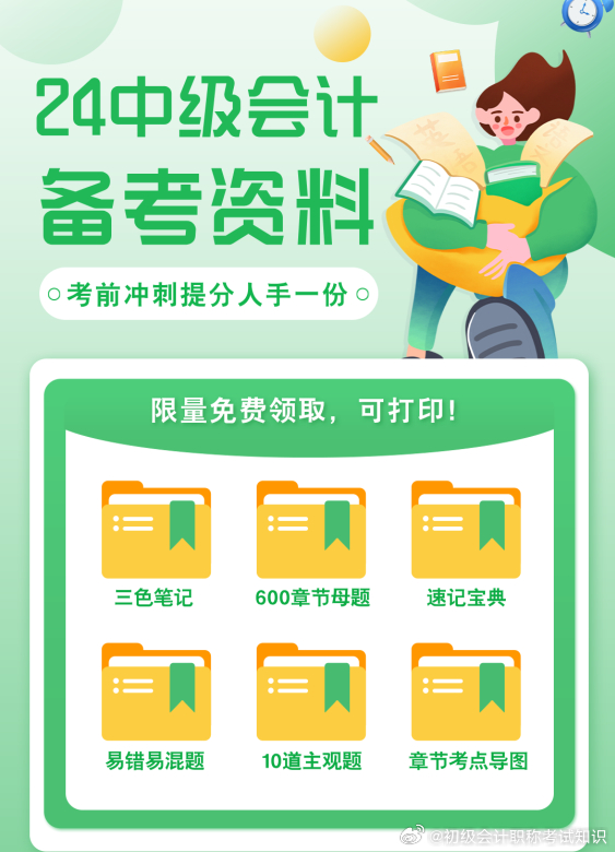 2024年正版資料免費大全中特,實地執(zhí)行考察設計_4K版91.289