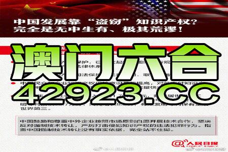 2024新澳門正版精準免費大全&nbsp;拒絕改寫,全面實施數(shù)據策略_Plus25.860