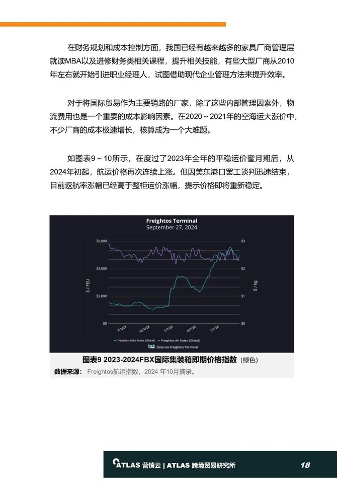 新澳資料長期兔費(fèi)資料,數(shù)據(jù)驅(qū)動執(zhí)行設(shè)計(jì)_復(fù)古版43.162