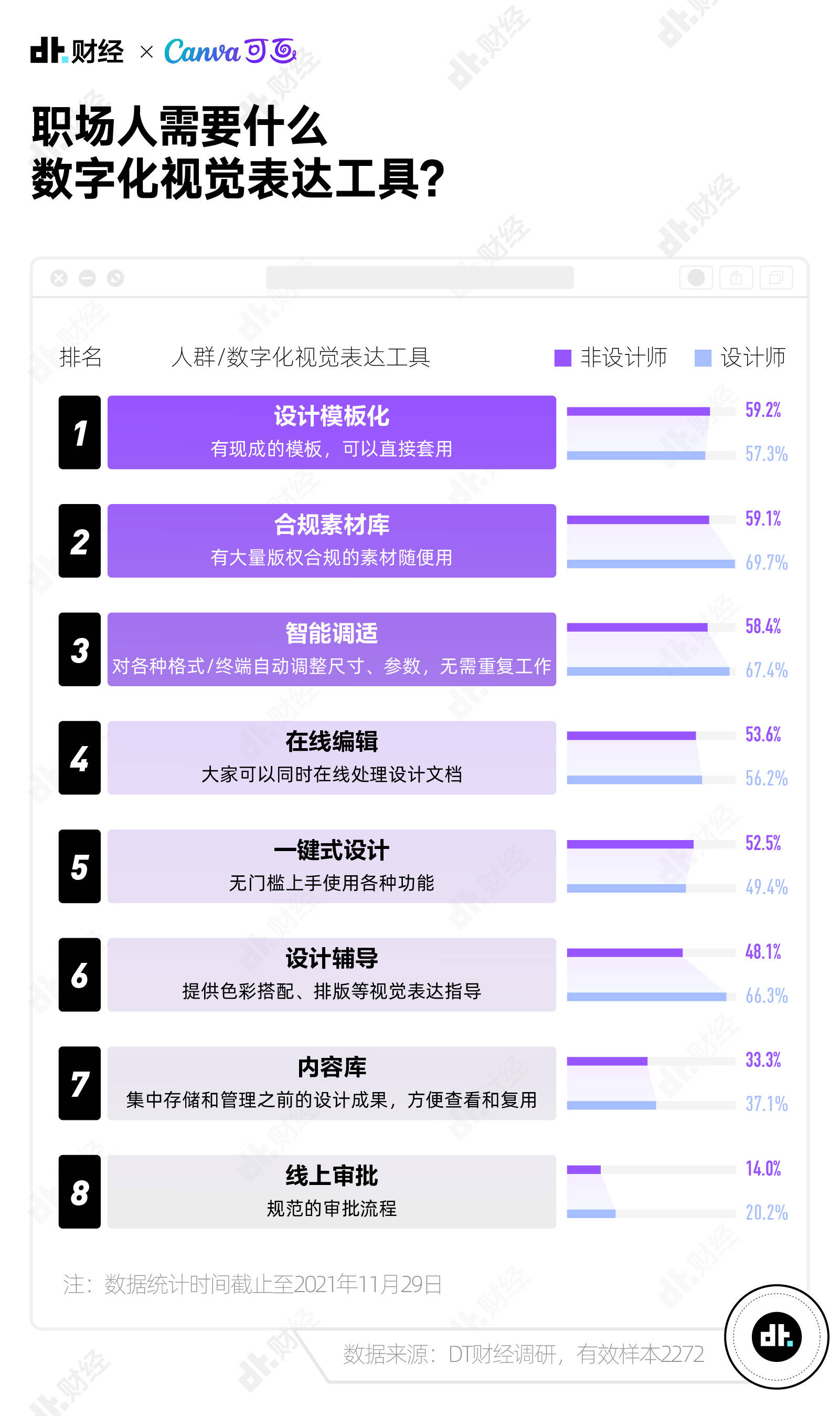 電線電纜 第178頁(yè)