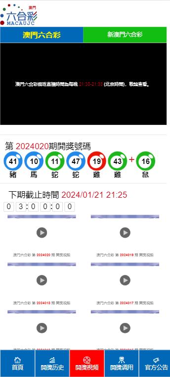 廢鐵回收 第172頁