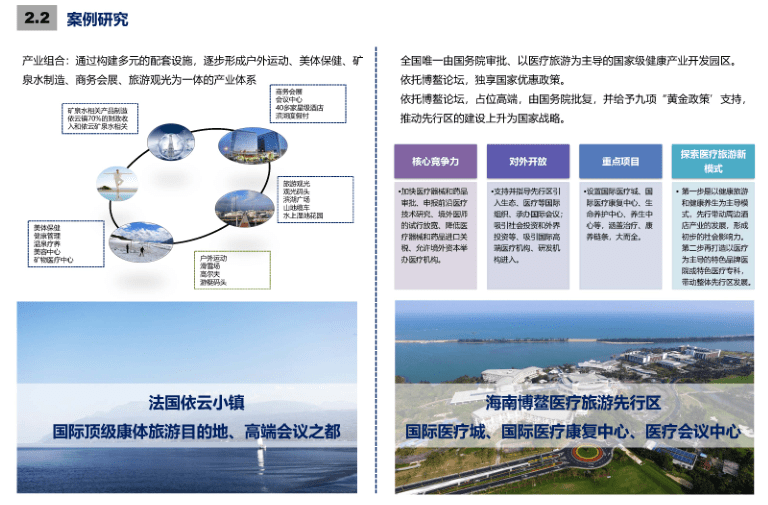 800圖庫,整體規(guī)劃執(zhí)行講解_MT66.187