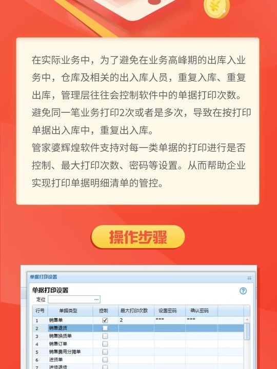 管家婆一肖一碼100%準(zhǔn)確,全局性策略實(shí)施協(xié)調(diào)_C版28.521