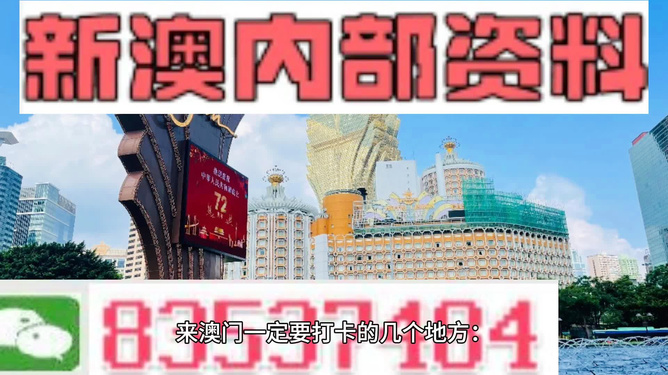 2024年新澳門(mén)夭夭好彩,極速解答解釋落實(shí)_uShop94.906