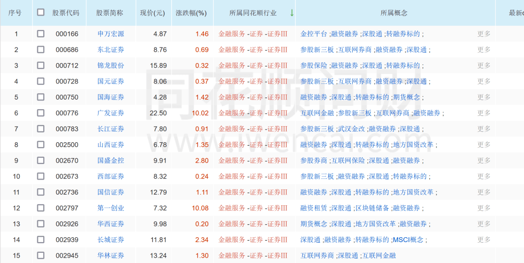 2024年新澳門今晚開(kāi)獎(jiǎng)結(jié)果查詢表,確保成語(yǔ)解釋落實(shí)的問(wèn)題_限定版67.437