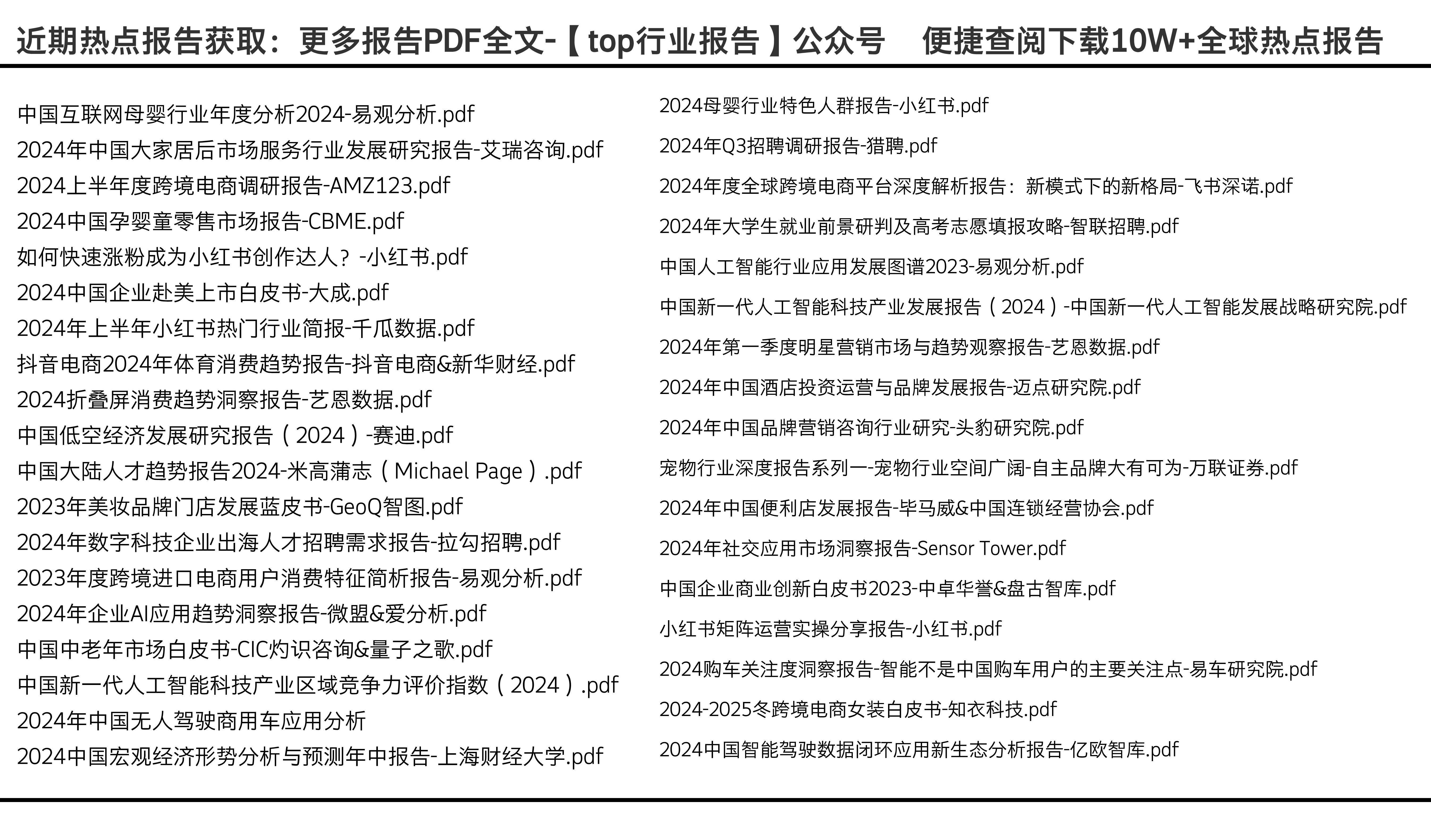 廢鋼 第167頁