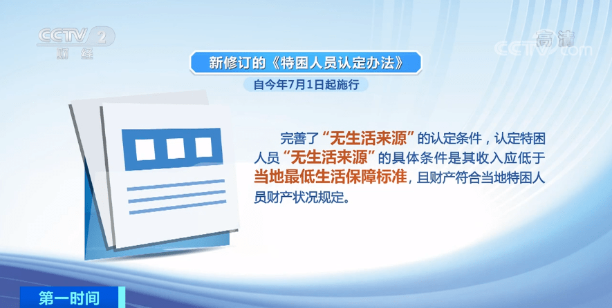 2024澳門最精準(zhǔn)正版免費(fèi)大全,精細(xì)化策略落實(shí)探討_iPad14.201