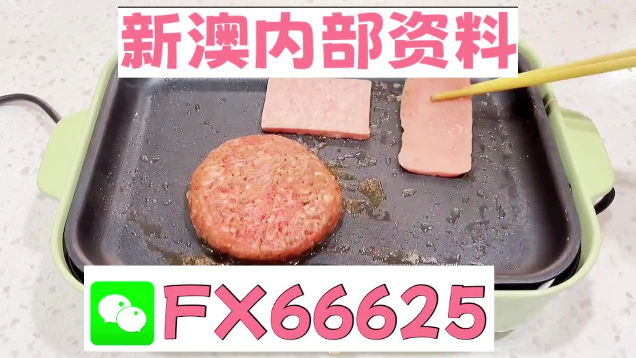 新澳門(mén)24碼中特精準(zhǔn),詳細(xì)解讀落實(shí)方案_KP96.915