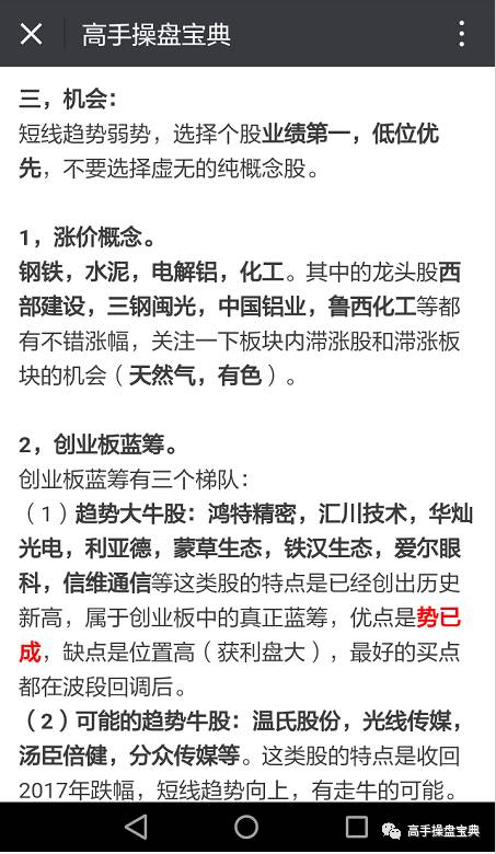 新澳門免費全年資料查詢,深入分析定義策略_AP48.271