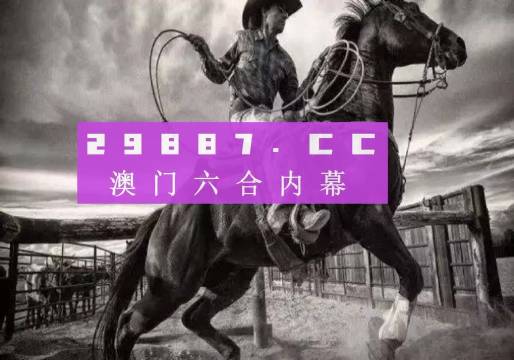 2024澳門(mén)特馬今晚開(kāi),高效方法解析_紀(jì)念版37.139