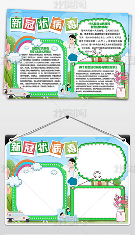 全球新冠肺炎最新報(bào)告，現(xiàn)狀、展望與未來(lái)趨勢(shì)分析