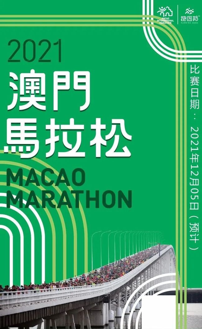 2024年澳門(mén)特馬今晚,快捷問(wèn)題處理方案_限量款92.350