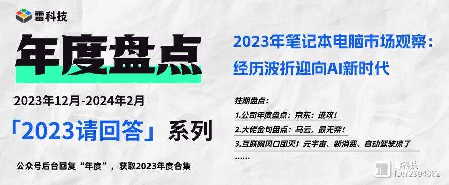 2024年正版資料免費大全視頻,時代資料解釋落實_HDR60.964