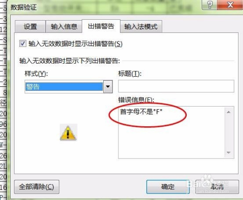 2024年澳門正板資料天天免費(fèi)大全,實(shí)地?cái)?shù)據(jù)驗(yàn)證分析_set37.301