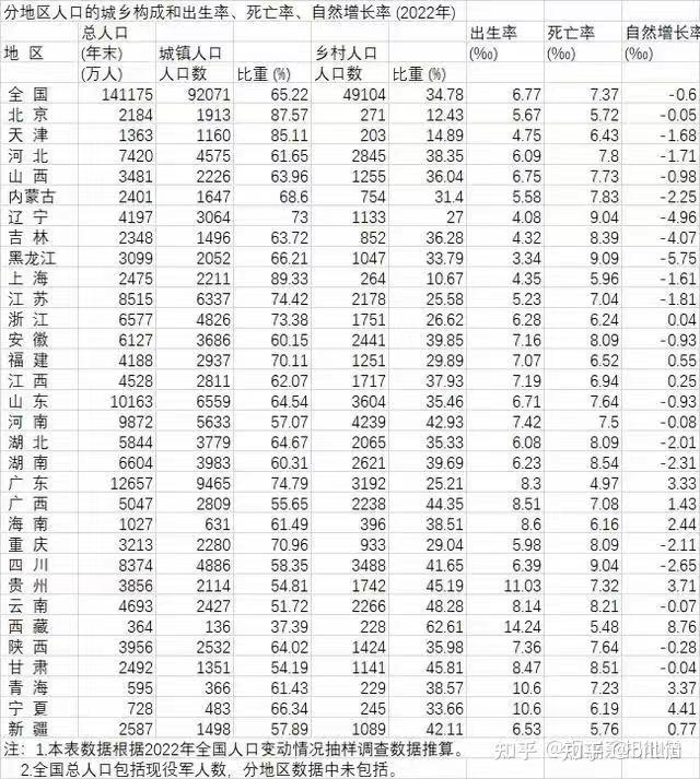 2024澳門天天開好彩大全香港,資源策略實(shí)施_36083.337