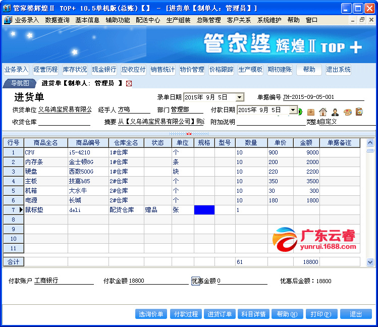 7777788888管家婆圖片,最新答案解釋落實(shí)_2DM57.501