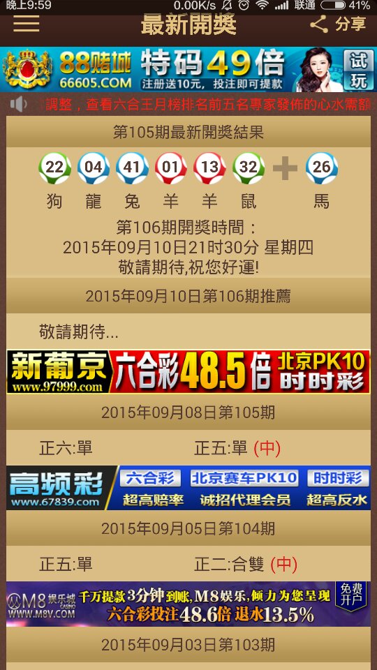 2024澳門特馬今晚開獎香港,最新答案解釋落實_娛樂版29.670