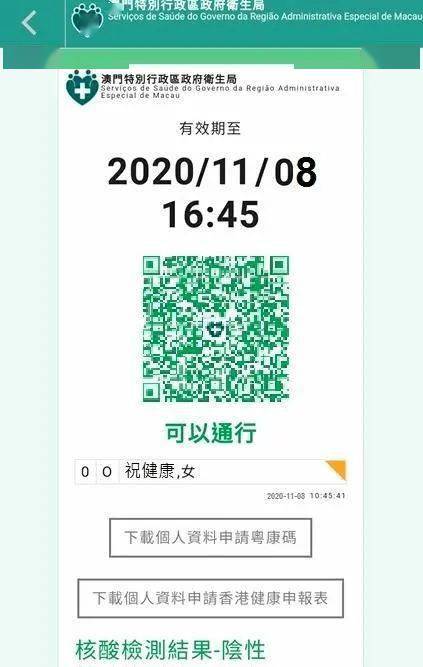 澳門一碼一碼100準確張子慧,戰(zhàn)略性方案優(yōu)化_soft78.353