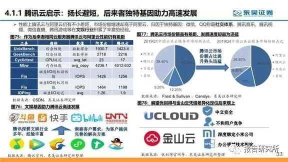 澳門今晚開特馬+開獎結(jié)果課優(yōu)勢,現(xiàn)狀解答解釋落實_黃金版20.898