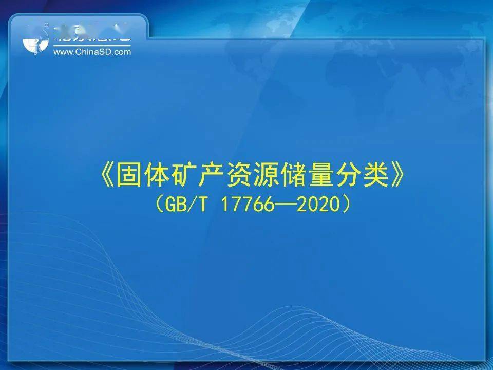 大地電影資源第二頁,國(guó)產(chǎn)化作答解釋落實(shí)_D版46.353