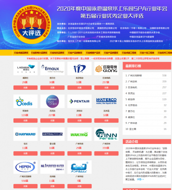 2024年新澳門天天開彩大全,科學(xué)化方案實施探討_網(wǎng)頁款60.38