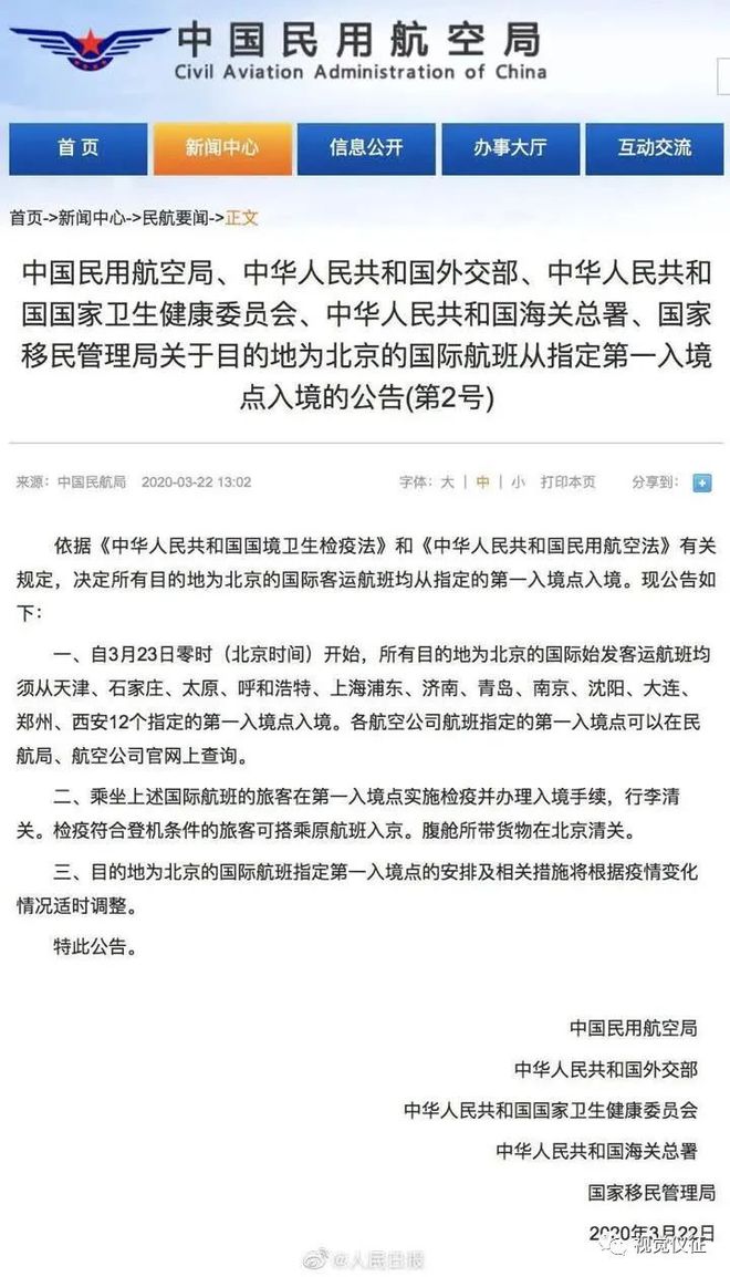 澳門今晚必開一肖期期,涵蓋了廣泛的解釋落實(shí)方法_精裝款27.944