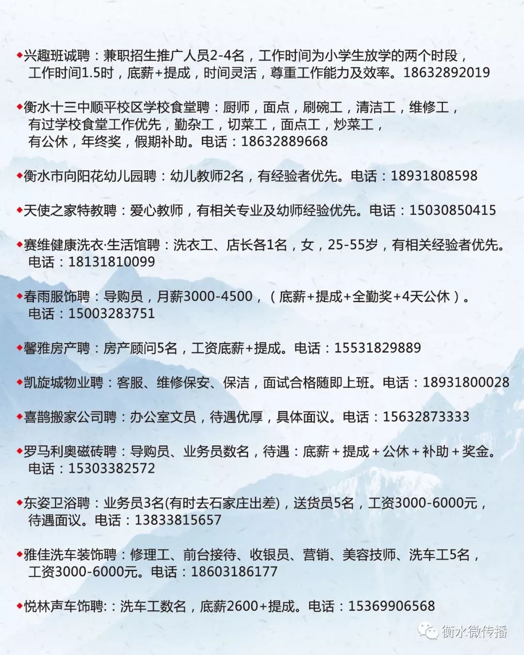 四平市市新聞出版局最新招聘信息發(fā)布，職位空缺及申請要求揭秘！