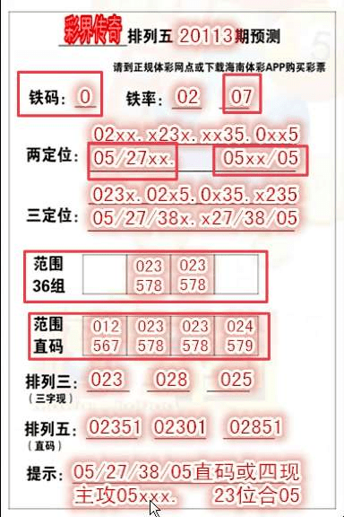 王中王72396.cσm.72326查詢精選16碼一,綜合分析解釋定義_8K42.340