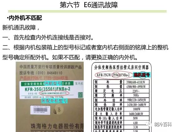 新奧門資料大全正版資料2024年免費(fèi)下載,經(jīng)典說明解析_粉絲款15.112