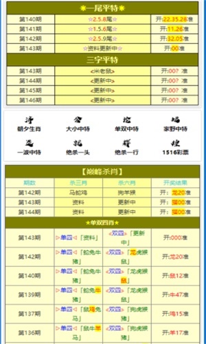 新澳門一碼一碼100準(zhǔn)確,精細(xì)化策略落實探討_ios88.257