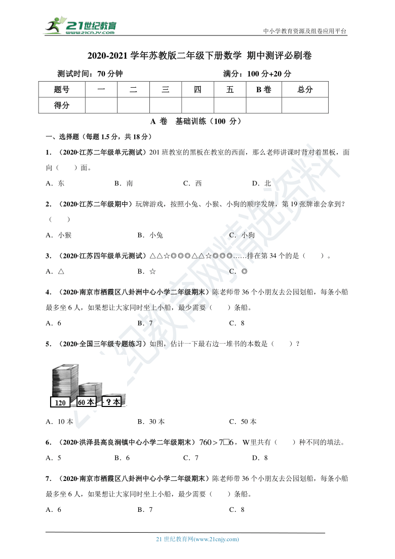 2024正版資料免費(fèi)大全,國(guó)產(chǎn)化作答解釋落實(shí)_高級(jí)版68.731