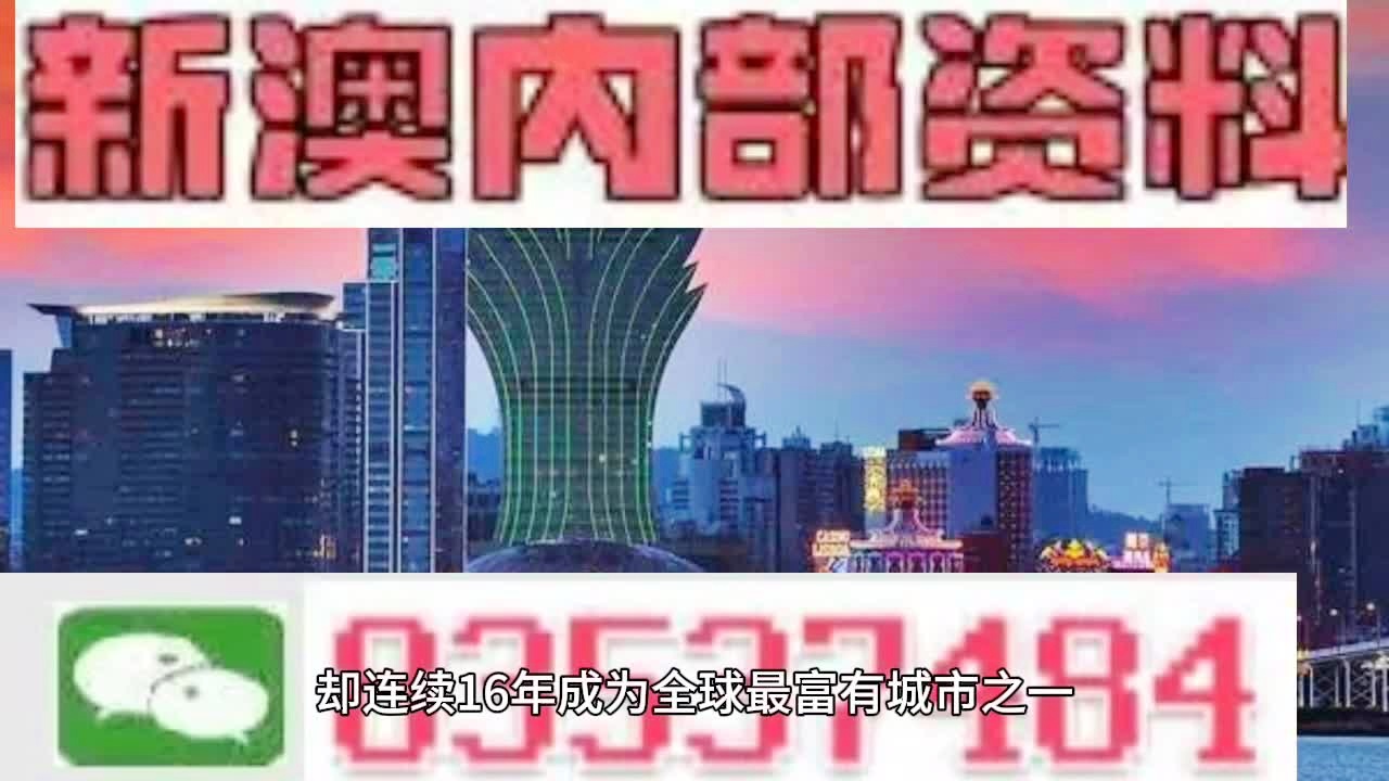 2024新澳門正版免費資本車,權(quán)威數(shù)據(jù)解釋定義_紀念版31.774