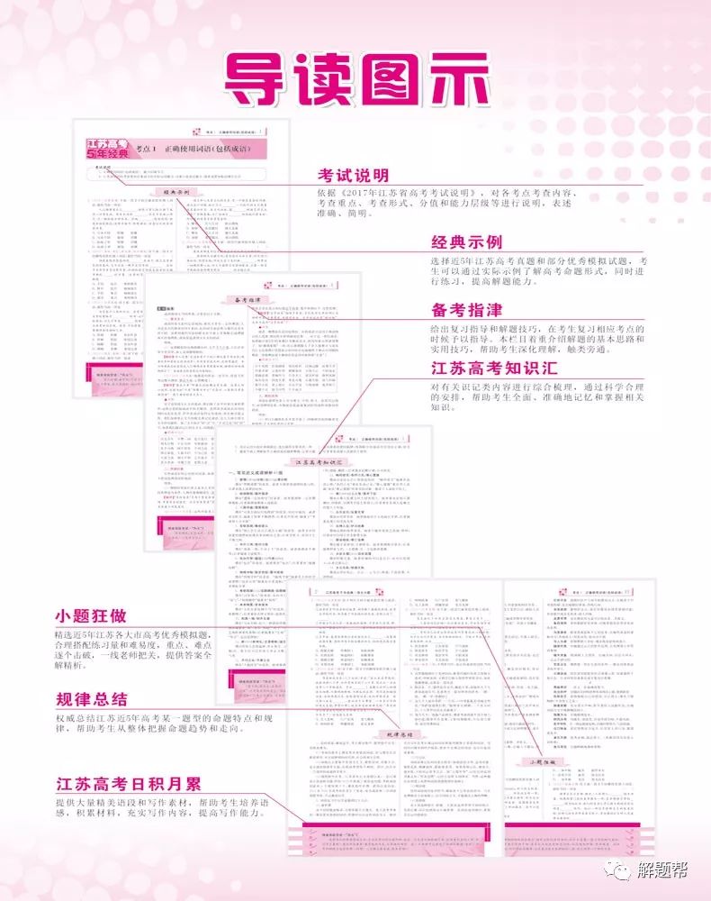 白小姐今晚特馬期期開獎(jiǎng)六,實(shí)地設(shè)計(jì)評估解析_X96.327