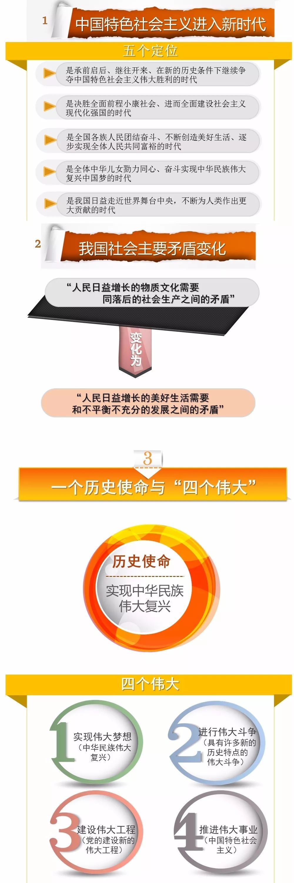 2024年澳門免費資料大全,創(chuàng)新執(zhí)行策略解讀_Lite59.275