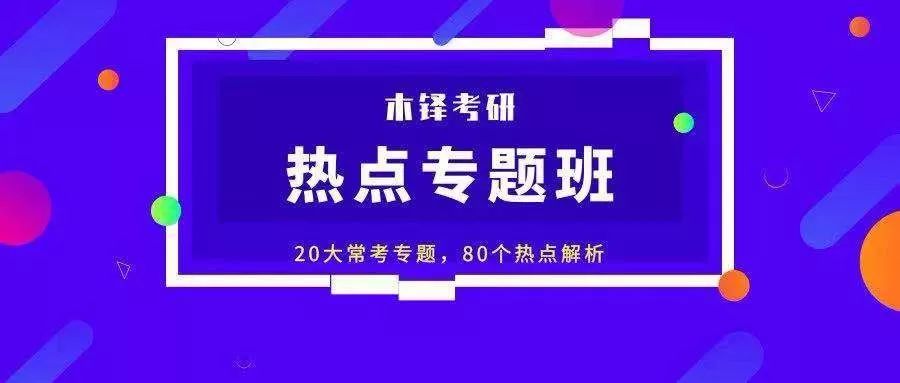 新澳天天開獎免費資料,最新熱門解答落實_UHD44.170