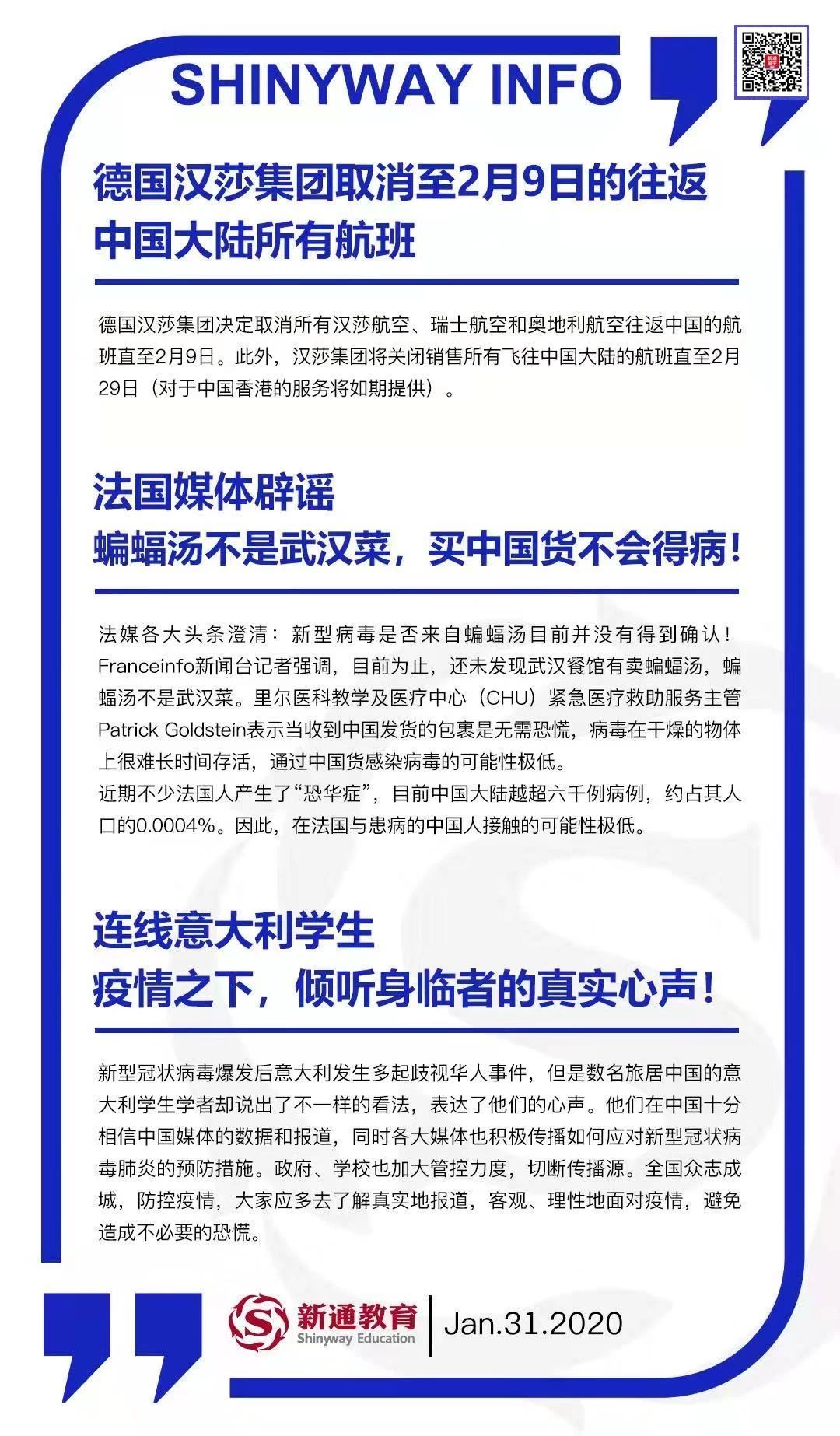 美國(guó)今日疫情最新通報(bào)與狀況深度分析